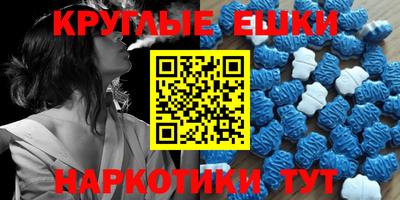 кокаин VHQ Бийск