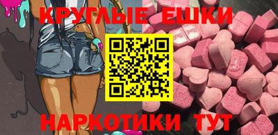 кокаин VHQ Бийск