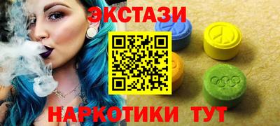 ALPHA-PVP Беслан