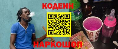 ALPHA-PVP Беслан