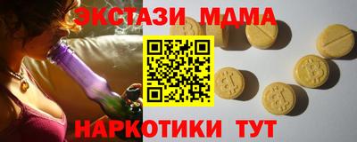 кокаин VHQ Бийск