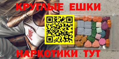 ALPHA-PVP Беслан