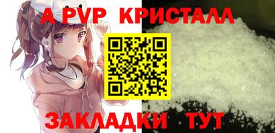кокаин VHQ Бийск
