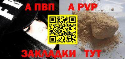 кокаин VHQ Бийск
