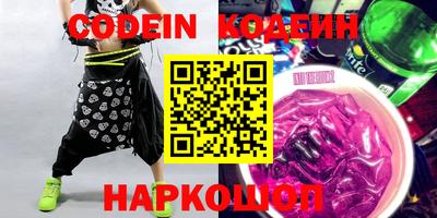 альфа пвп VHQ Балаково