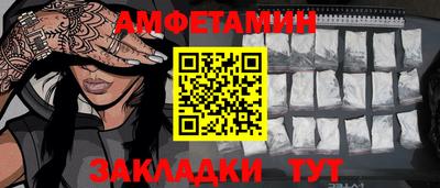 ALPHA-PVP Беслан