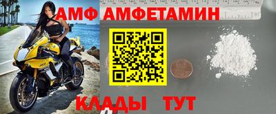ALPHA-PVP Беслан