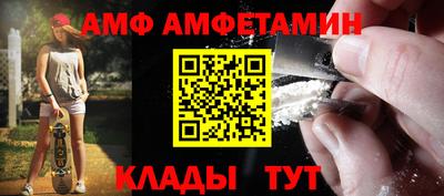 ALPHA-PVP Беслан