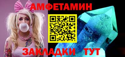 кокаин VHQ Бийск