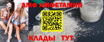 кокаин VHQ Бийск