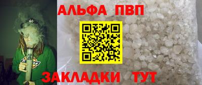 прущая мука Балашиха