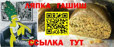 ALPHA-PVP Беслан