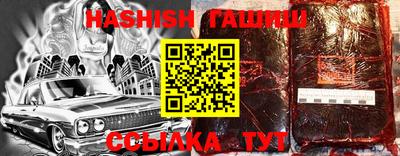 ALPHA-PVP Беслан
