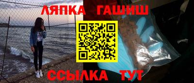 прущая мука Балашиха