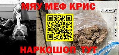 альфа пвп VHQ Балаково