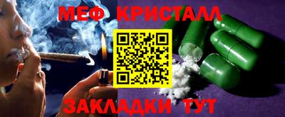 альфа пвп VHQ Балаково