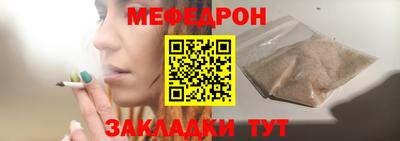 кокаин VHQ Бийск