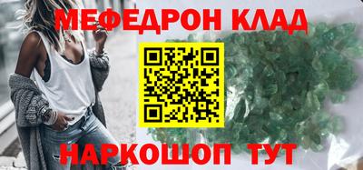 кокаин VHQ Бийск