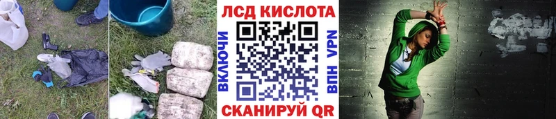 Лсд 25 экстази кислота  Донецк 