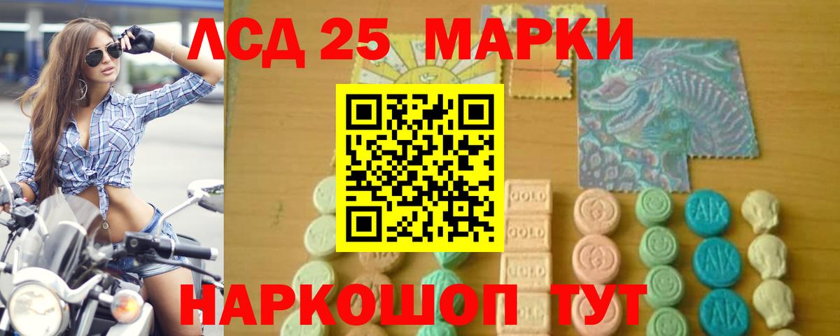 ЛСД экстази ecstasy  ЛСД экстази  Лсд 25 экстази ecstasy  Донецк  Вход с VPN 