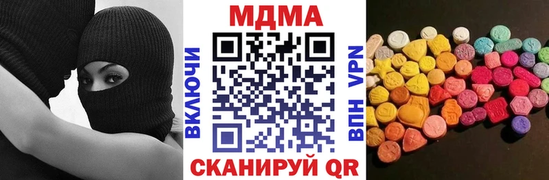 купить  цена  Донецк  МДМА crystal 