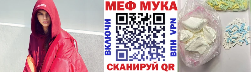 где продают   Донецк  МЕФ mephedrone 