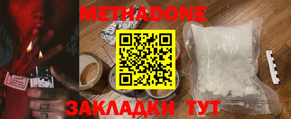  COCAIN Донецк