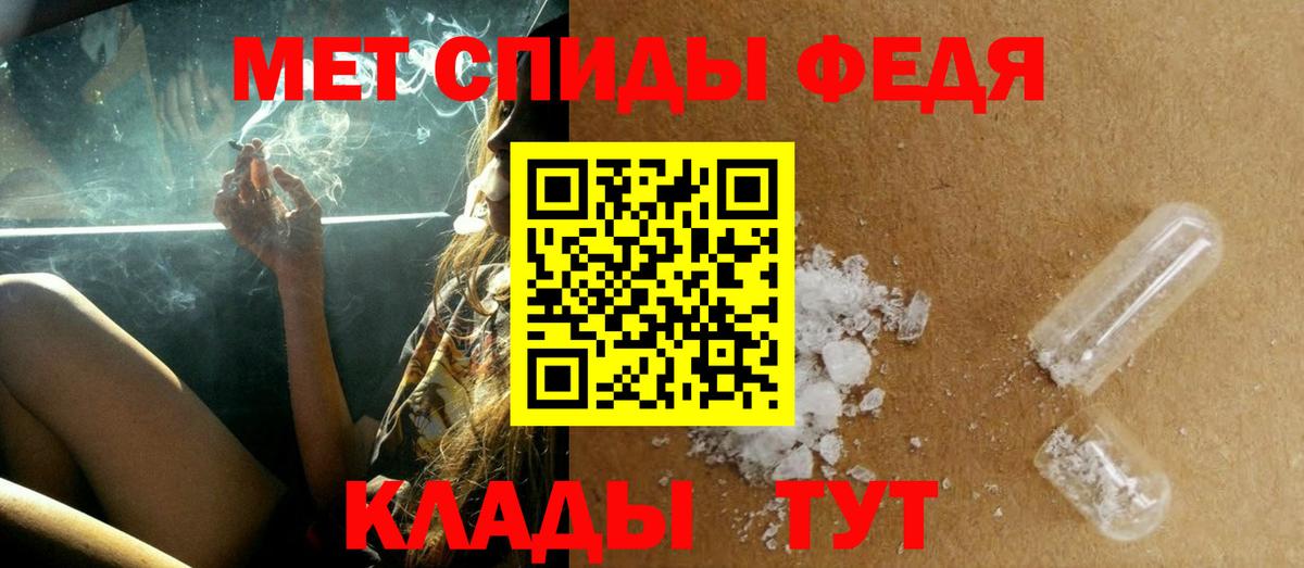 Первитин Декстрометамфетамин 99.9%  Вход с VPN  Первитин Декстрометамфетамин 99.9%  Метамфетамин  Донецк 