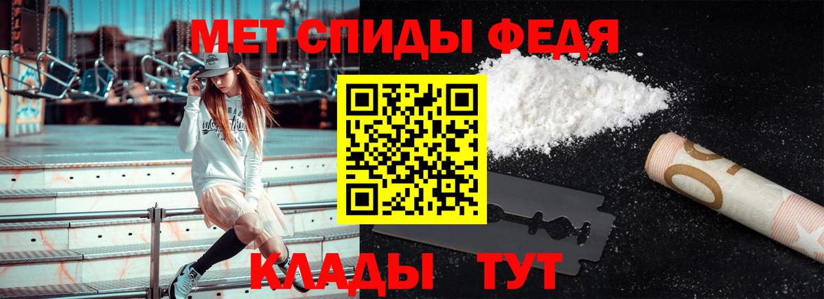 Первитин Декстрометамфетамин 99.9%  Метамфетамин  Донецк 