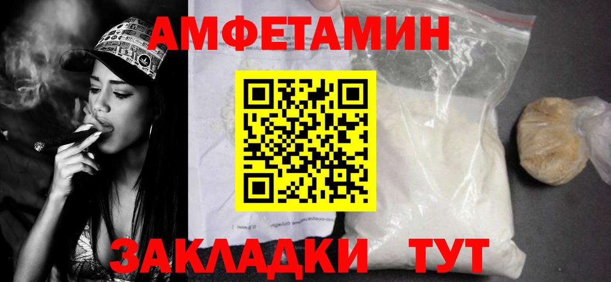 МЕТАМФЕТАМИН винт Донецк
