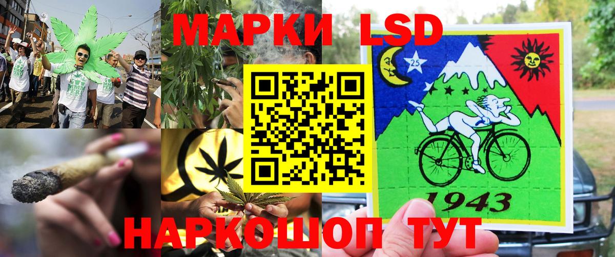 Марки 25I-NBOMe 1,5мг  Донецк 