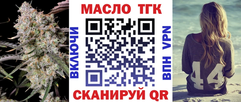 хочу   Донецк  Дистиллят ТГК гашишное масло 
