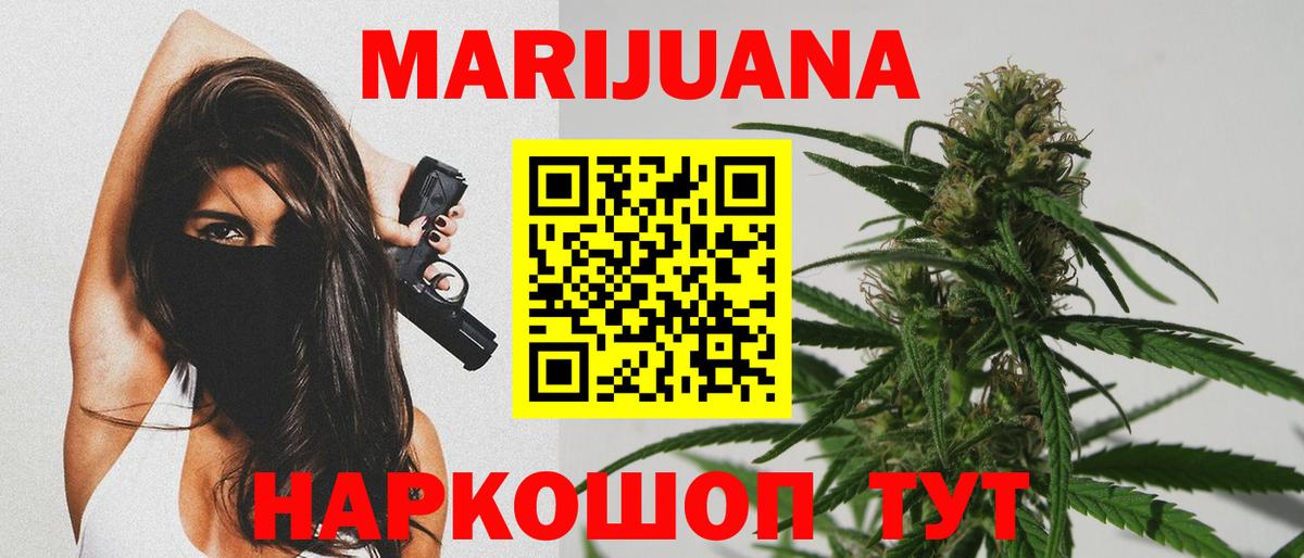 Бошки Шишки Bruce Banner  Бошки марихуана конопля  Донецк  Канабис OG Kush  Конопля гибрид 