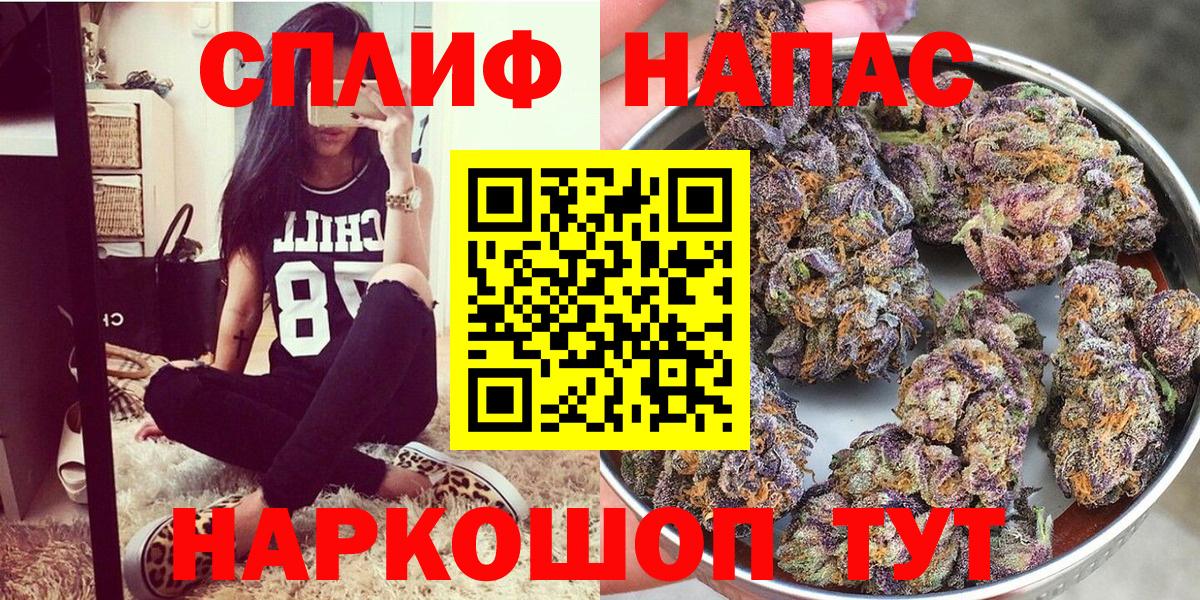 Конопля OG Kush  Вход с VPN  Донецк  Шишки марихуана SATIVA & INDICA  Марихуана семена 