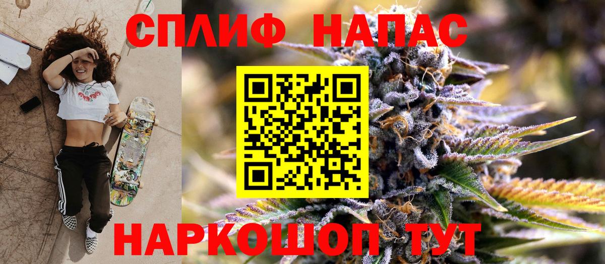 Конопля Bruce Banner Донецк