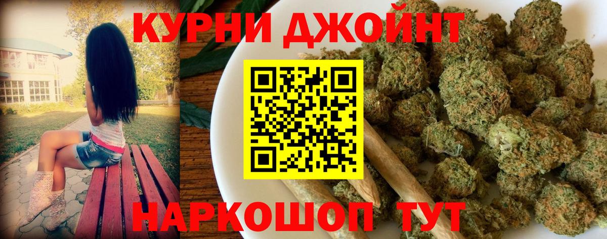 Конопля LSD WEED Донецк